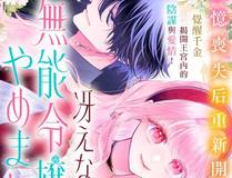 角色人鱼陷落