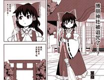 我真没想重生啊漫画海报